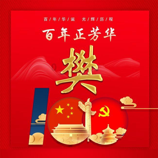 国际油价重回80美元
